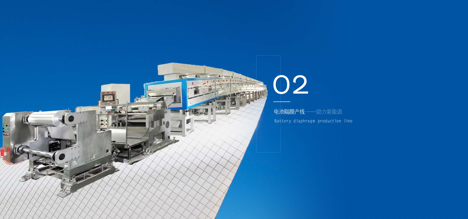 m6易游